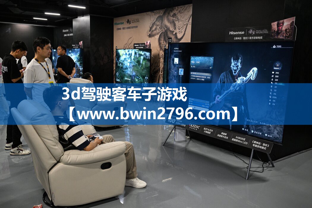 3d驾驶客车子游戏