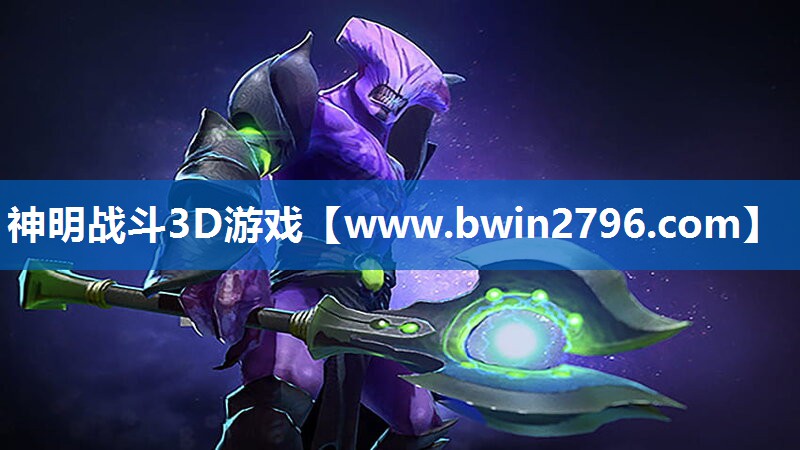 神明战斗3D游戏