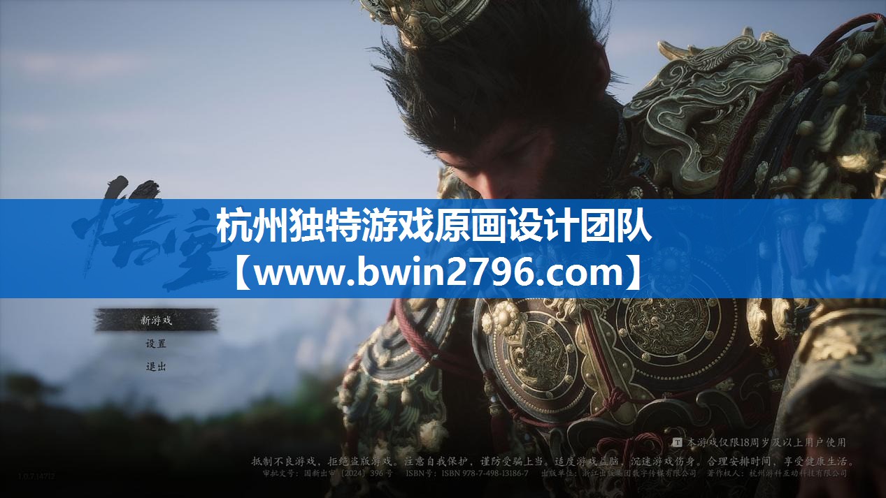 杭州独特游戏原画设计团队