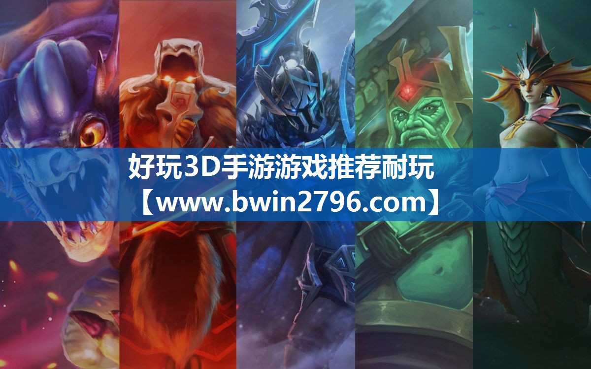 好玩3D手游游戏推荐耐玩