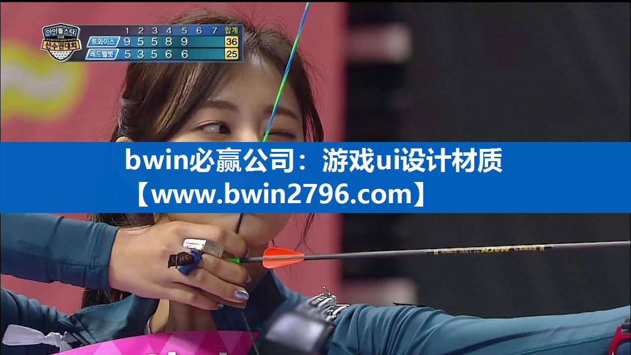 游戏ui设计材质