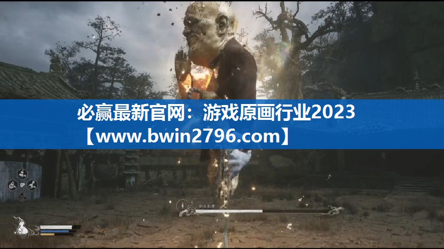 游戏原画行业2023