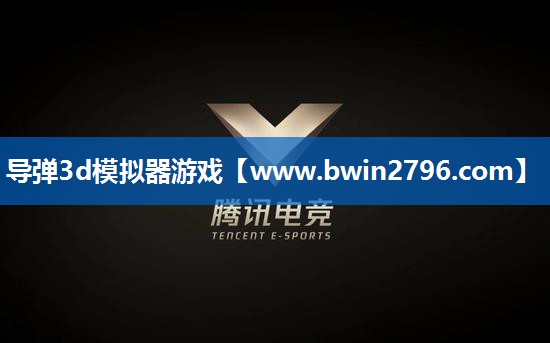 导弹3d模拟器游戏