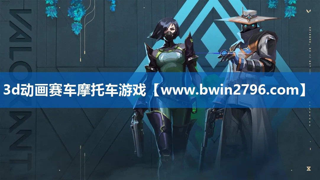 3d动画赛车摩托车游戏