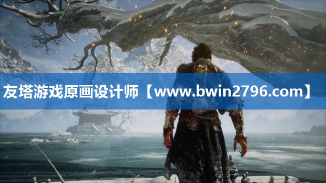 友塔游戏原画设计师