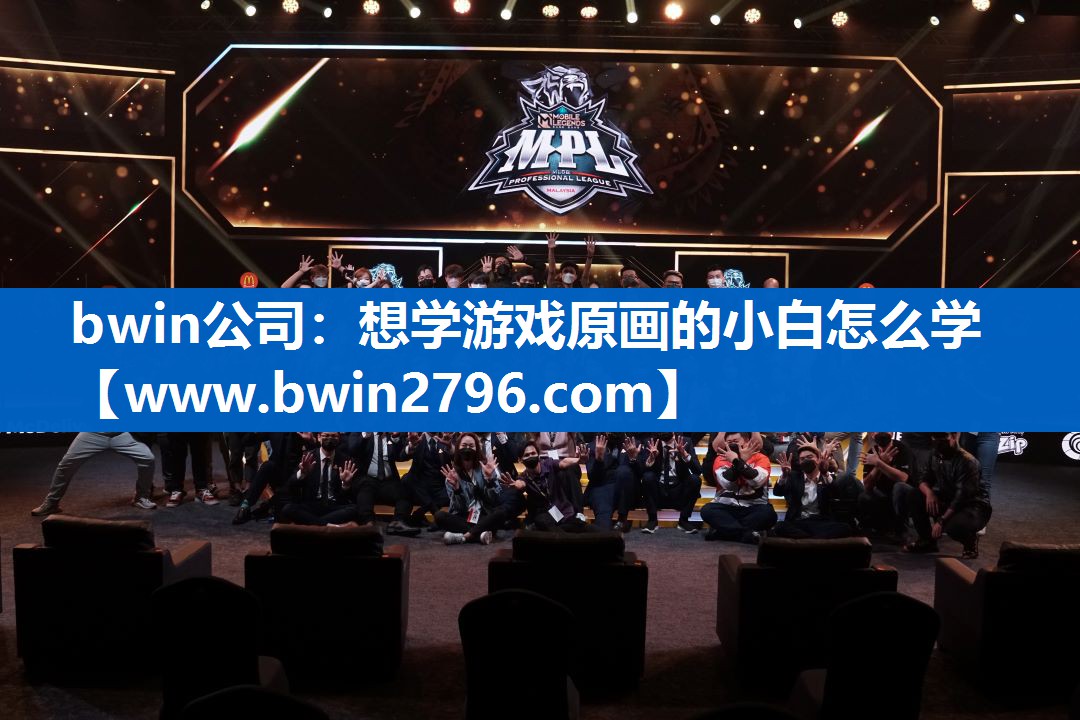 想学游戏原画的小白怎么学