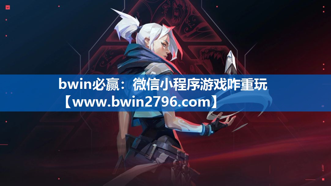 微信小程序游戏咋重玩