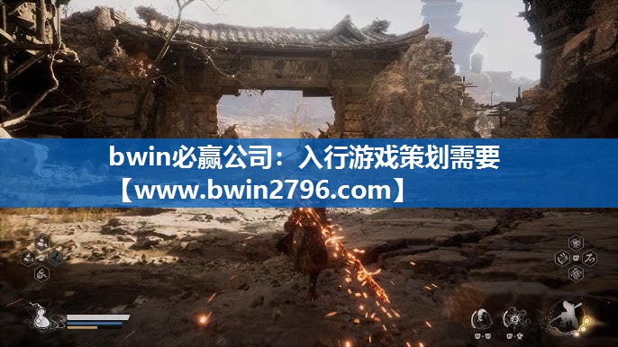 入行游戏策划需要