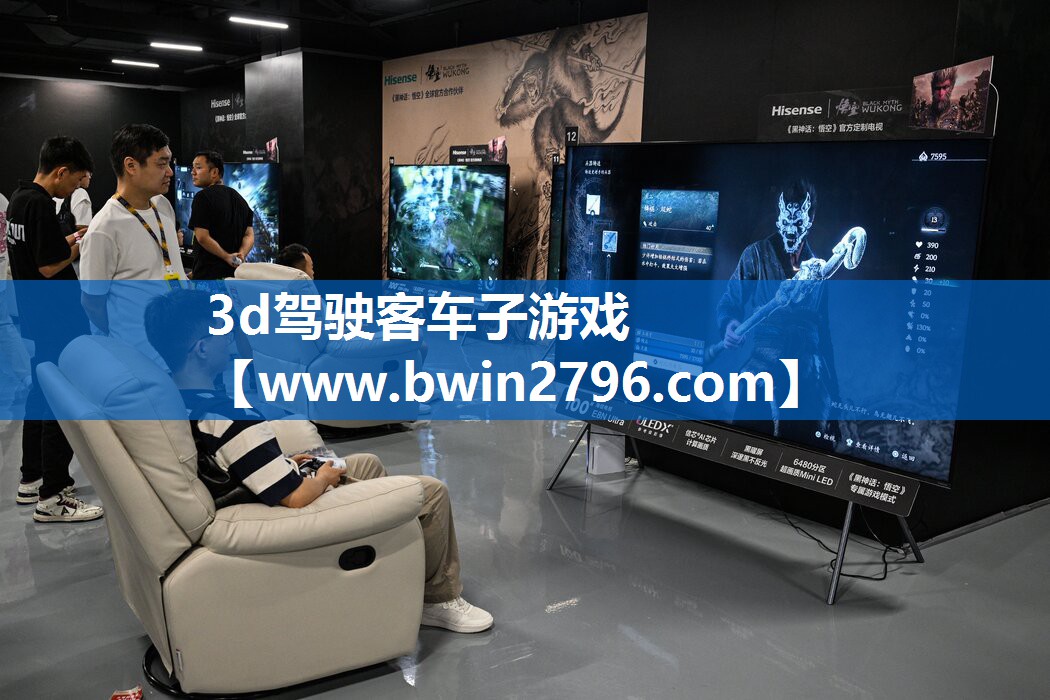 3d驾驶客车子游戏