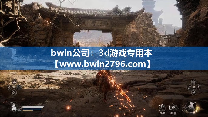 3d游戏专用本