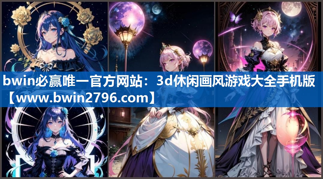 3d休闲画风游戏大全手机版