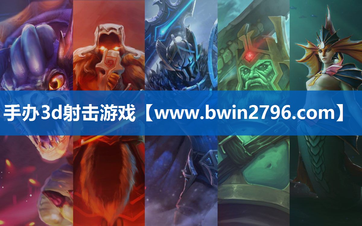 手办3d射击游戏