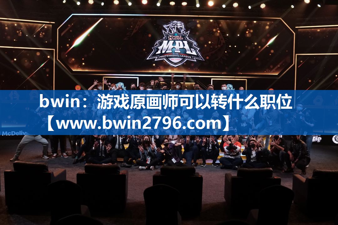 游戏原画师可以转什么职位