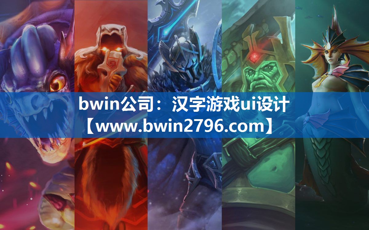 汉字游戏ui设计
