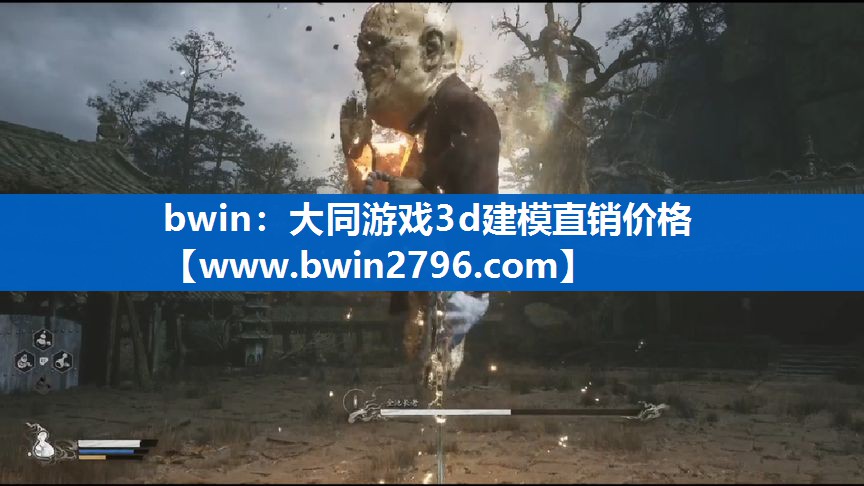 大同游戏3d建模直销价格
