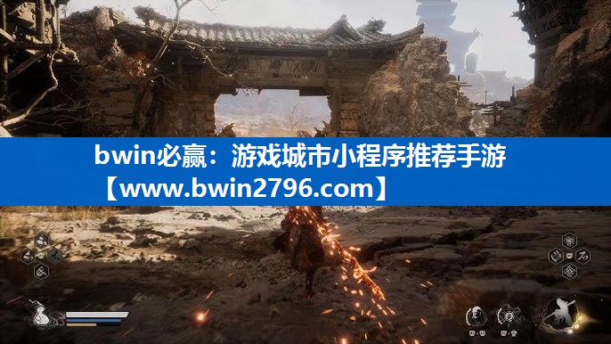 游戏城市小程序推荐手游