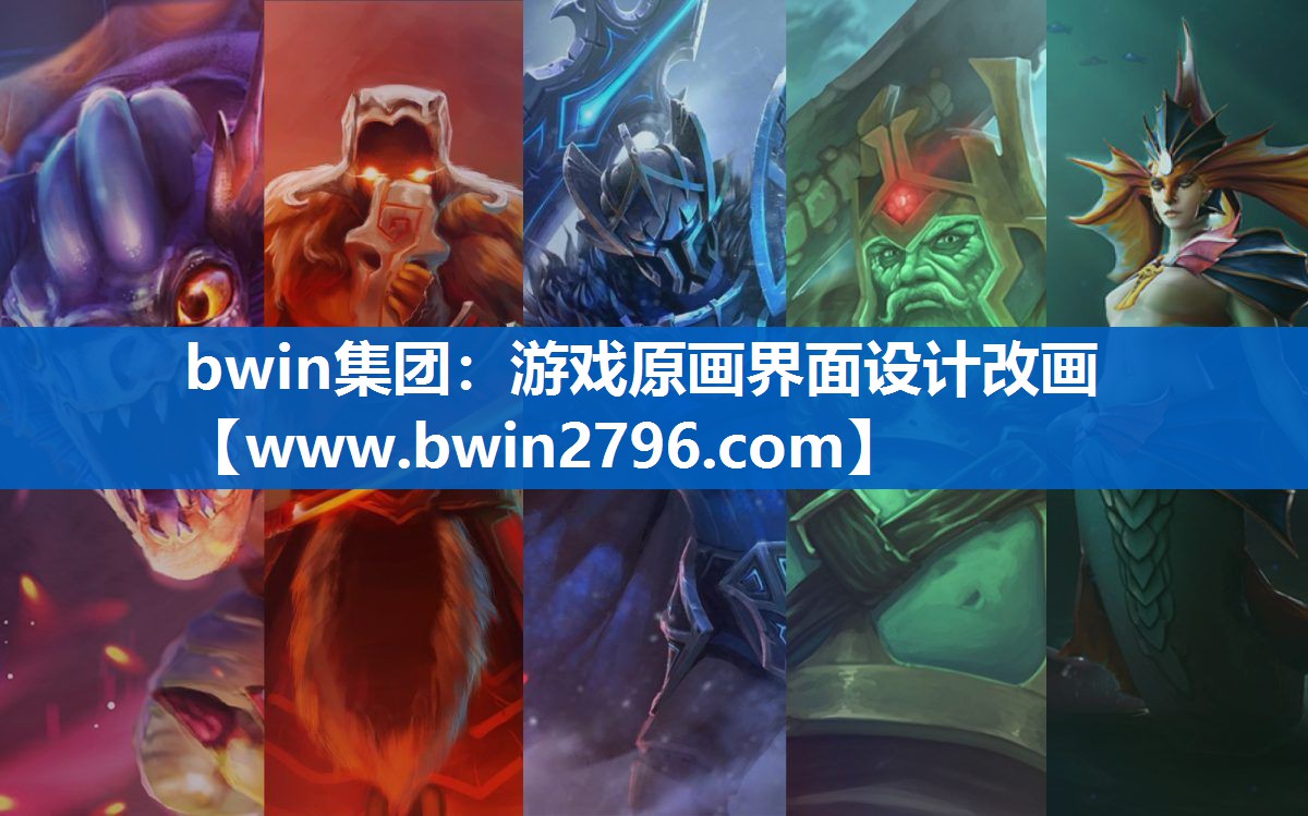 游戏原画界面设计改画
