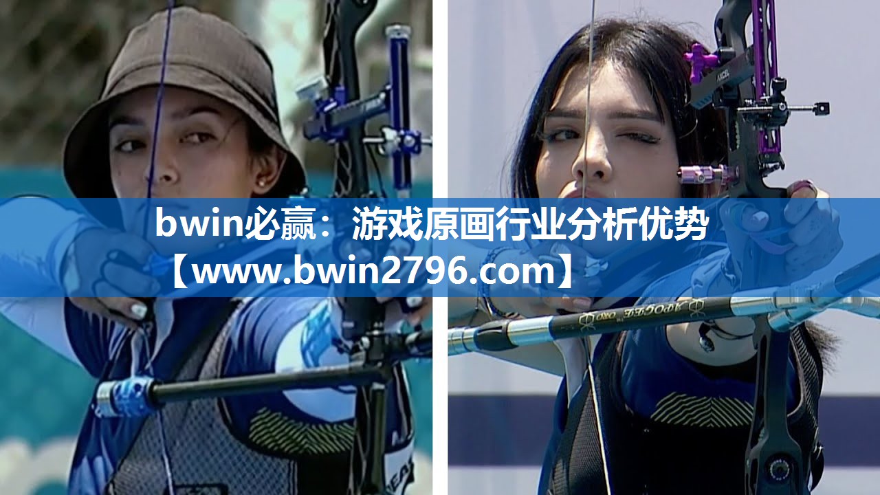 游戏原画行业分析优势