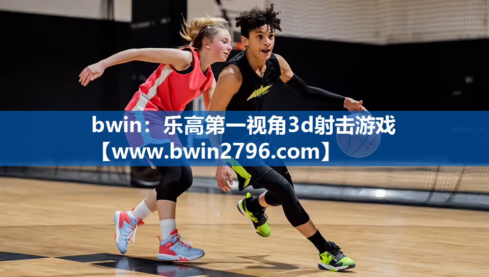 乐高第一视角3d射击游戏
