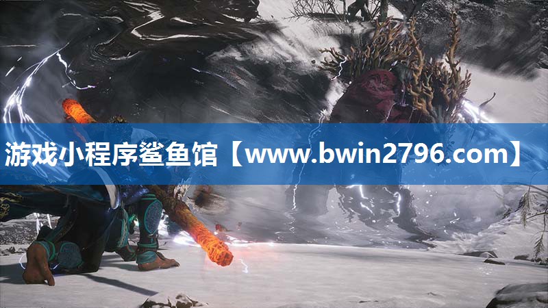 游戏小程序鲨鱼馆