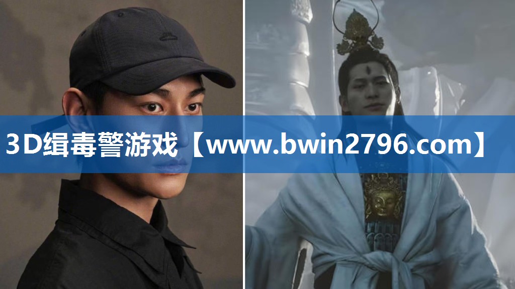 3D缉毒警游戏