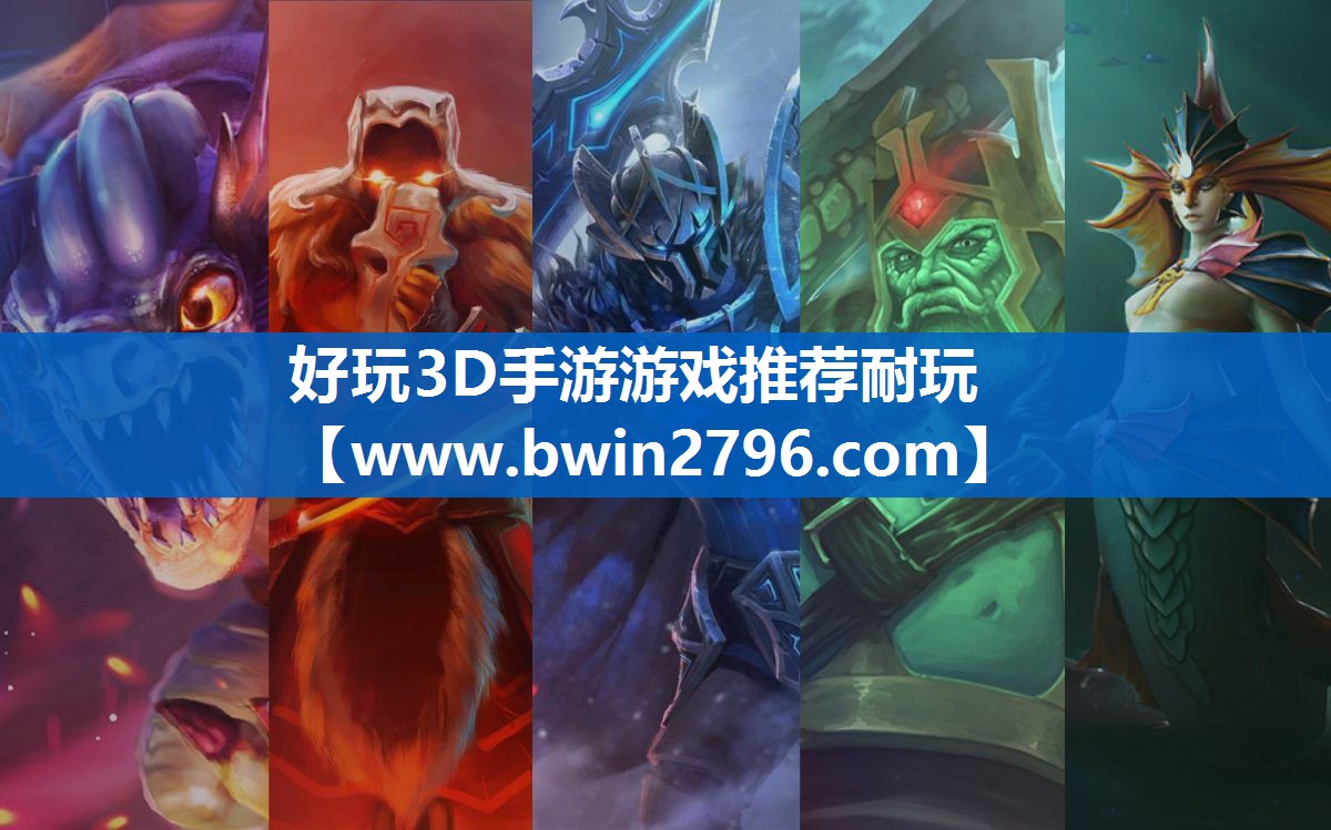 好玩3D手游游戏推荐耐玩