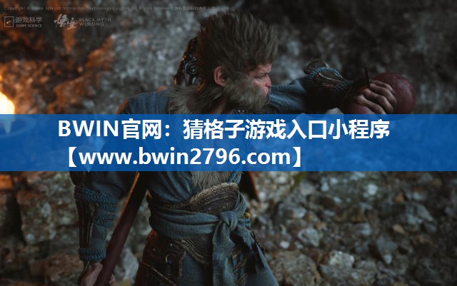 猜格子游戏入口小程序