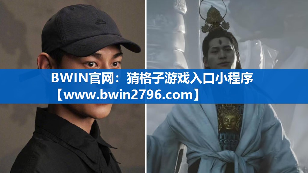 猜格子游戏入口小程序