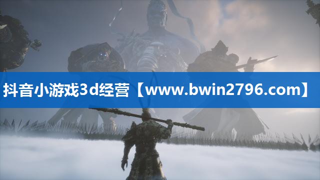 抖音小游戏3d经营