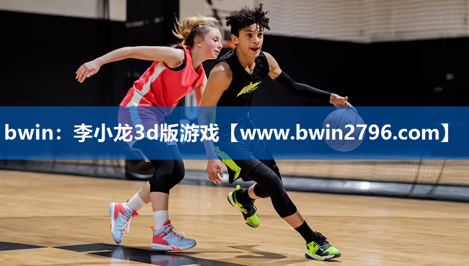 李小龙3d版游戏